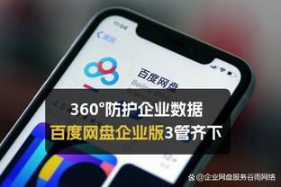 必威游戏平台怎么样啊截图0